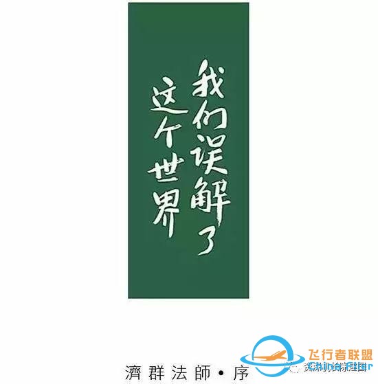深度剖析：模擬機(jī)檢查是整人嗎？-7142