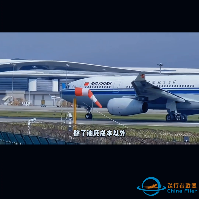 航空知識-9969