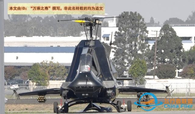 飛行時沒有聲音的美軍隱形黑鷹直升機，為什么不大量生產(chǎn)？-5963