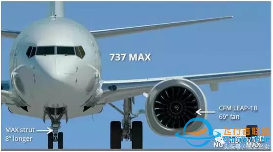 飛行員談B737MAX-8與B737NG差異（設(shè)備篇）-4550