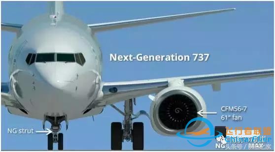 飛行員談B737MAX-8與B737NG差異（設(shè)備篇）-3220