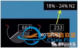 飛行員談B737MAX-8與B737NG差異（設(shè)備篇）-8407