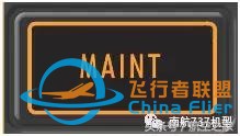 飛行員談B737MAX-8與B737NG差異（設(shè)備篇）-6122
