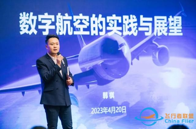 易寶支付數(shù)字航空交易服務(wù)全景圖，首度亮相航空業(yè)頂級盛會！-2601