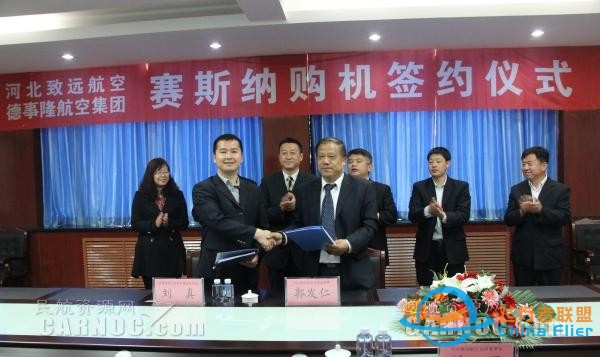 助力飛培市場(chǎng) 德事隆在華獲多宗賽斯納172訂單-5079