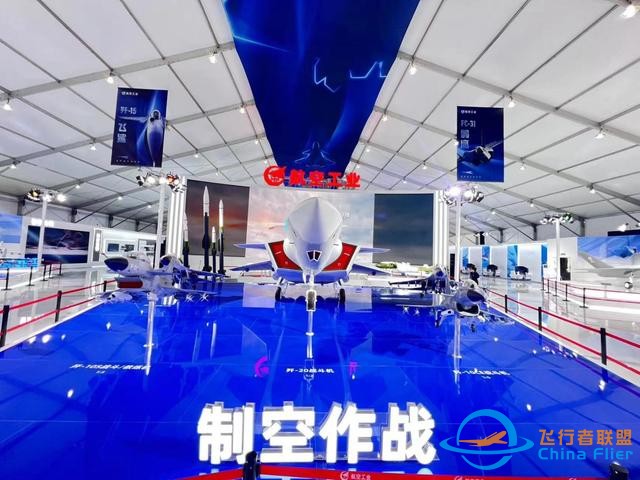 回顧2023年空軍航空開放活動(dòng)·長(zhǎng)春航空展 “亮點(diǎn)”有哪些-2837