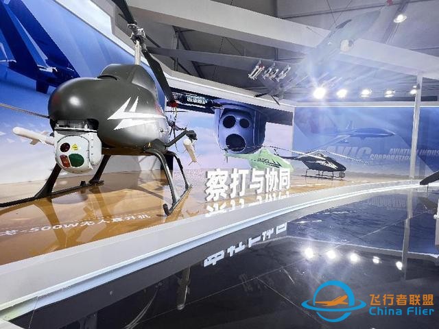 回顧2023年空軍航空開放活動(dòng)·長(zhǎng)春航空展 “亮點(diǎn)”有哪些-6853