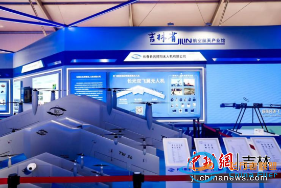逛2023年空軍航空開放活動·長春航空展展館 近觀前沿科技與先進裝備-1574