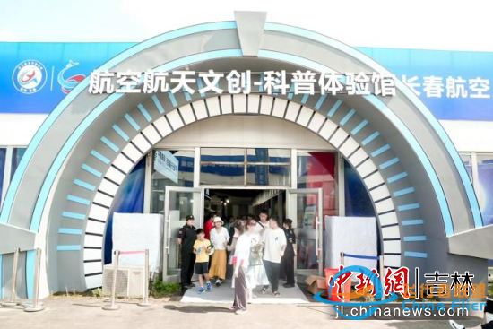 逛2023年空軍航空開放活動·長春航空展展館 近觀前沿科技與先進裝備-2995
