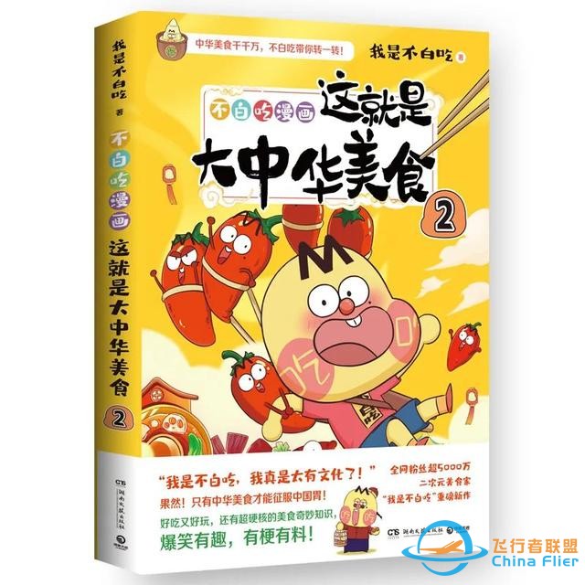 吞咽試驗、大迎角飛行……帶你真正看懂“長空之王”-8764