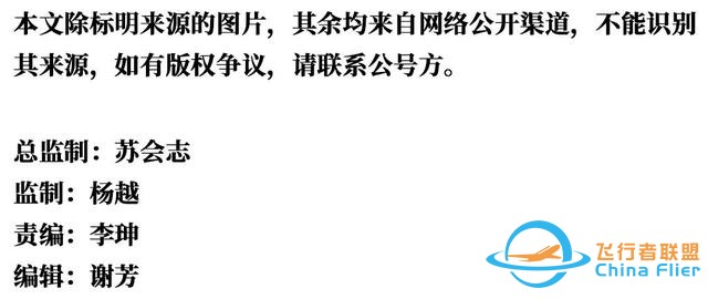 吞咽試驗、大迎角飛行……帶你真正看懂“長空之王”-2165