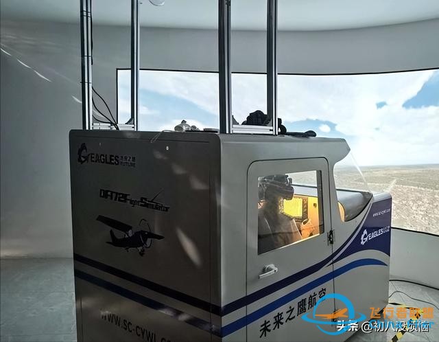 虛擬現(xiàn)實(shí)飛行體驗(yàn)：真實(shí)感爆棚的飛行模擬器，探索一場奇妙之旅-9740