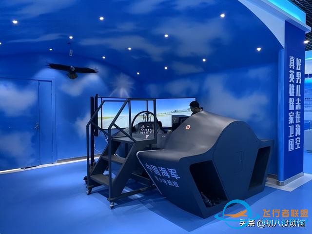虛擬現(xiàn)實(shí)飛行體驗(yàn)：真實(shí)感爆棚的飛行模擬器，探索一場奇妙之旅-5088