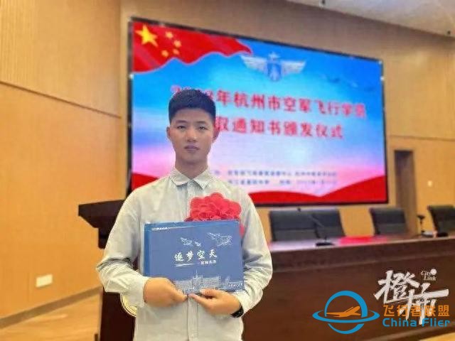 浙江今年出了名女飛行學(xué)員！高考報考飛行技術(shù)專業(yè)，都能成為飛行員嗎？-6066
