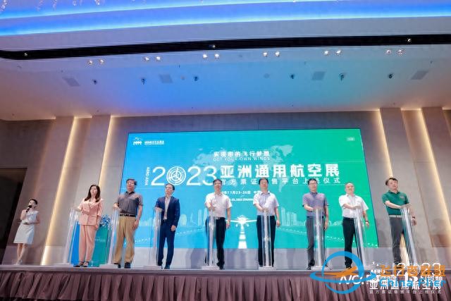 亞洲通用航空展門票開售，4000張5折門票限量搶購-5864