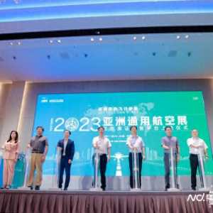 亞洲通用航空展門票開售，4000張5折門票限量搶購