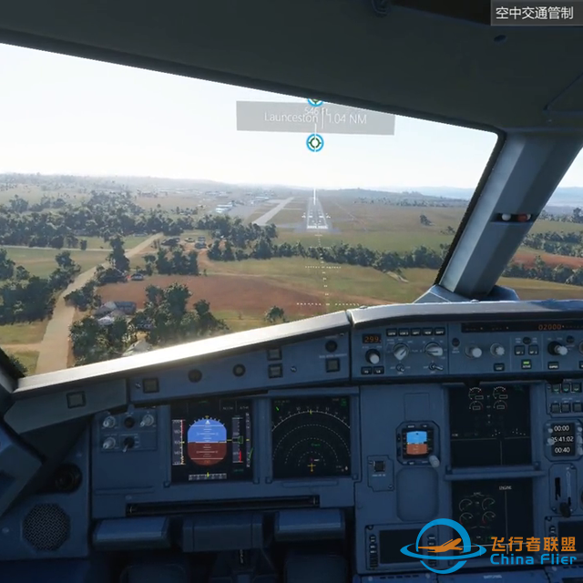 空客A320 降落模擬飛行2020#蔚藍(lán)檔案-4896