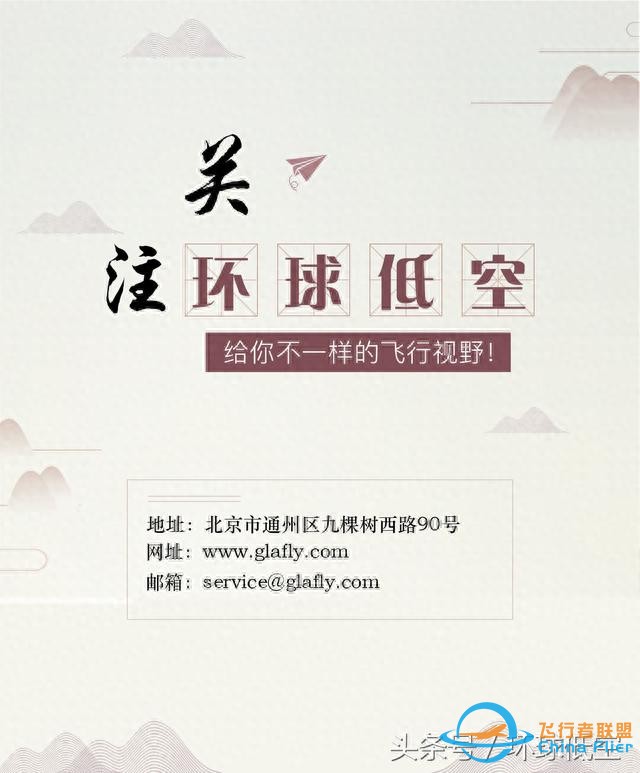 看《敦刻爾克》你應該知道的飛行知識-4668