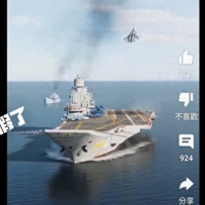 山東艦演練中有飛機墜毀？實為游戲模擬俄戰(zhàn)機著陸航母畫面