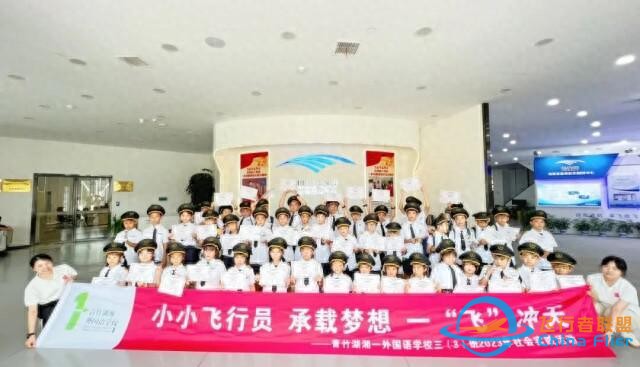 讓大家在湖南“想飛就飛” ——訪省通用航空發(fā)展有限公司董事長何雄平-331