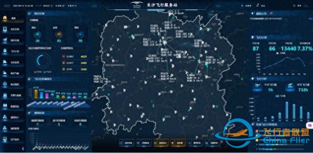 讓大家在湖南“想飛就飛” ——訪省通用航空發(fā)展有限公司董事長何雄平-6886