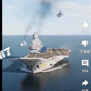 明查｜山東艦演練中有飛機墜毀？實為游戲模擬俄戰(zhàn)機著陸航母畫面