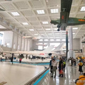 2023湖南（國(guó)際）通用航空產(chǎn)業(yè)博覽會(huì)，在長(zhǎng)沙盛大開(kāi)幕！