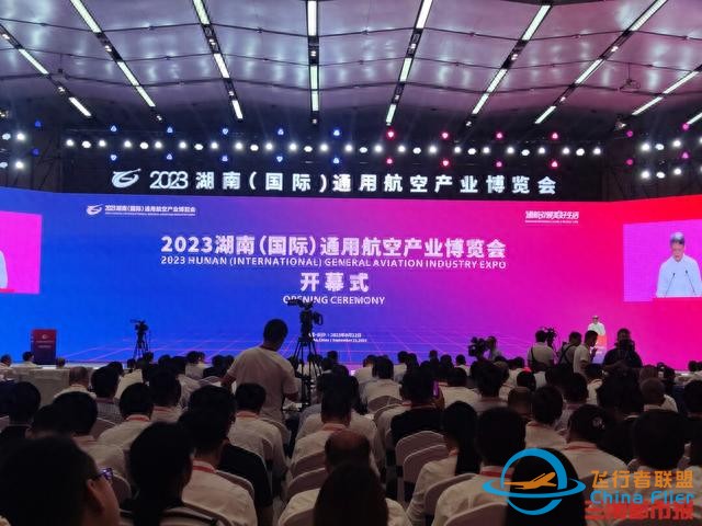 快訊｜2023湖南（國際）通用航空產(chǎn)業(yè)博覽會開幕-5576