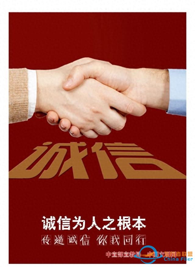 咸寧即將擁有全球最先進(jìn)的通用航空機(jī)場！-6726