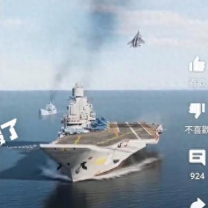 驚爆！山東艦演練中飛機(jī)墜毀竟是游戲模擬俄戰(zhàn)機(jī)著陸航母！