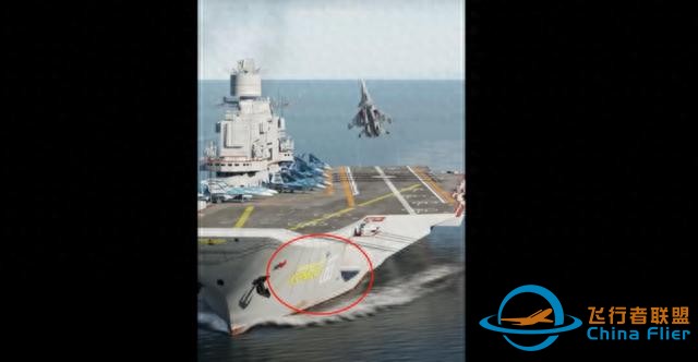 驚爆！山東艦演練中飛機(jī)墜毀竟是游戲模擬俄戰(zhàn)機(jī)著陸航母！-2319