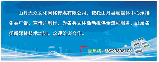 西安通用航空科技集團(tuán)有限公司來我縣考察通用機(jī)場(chǎng)及新能源項(xiàng)目-4176