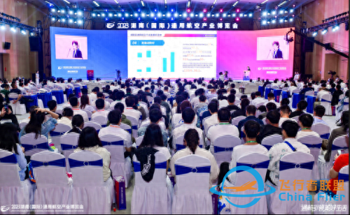 2023湖南（國(guó)際）通用航空產(chǎn)業(yè)博覽會(huì)正式開(kāi)幕-2464