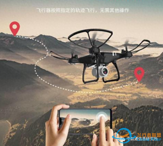 中國通用航空發(fā)展綜述之三“無人機產(chǎn)業(yè)“強”起來”-2180