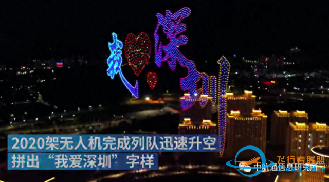 中國通用航空發(fā)展綜述之三“無人機產(chǎn)業(yè)“強”起來”-9486