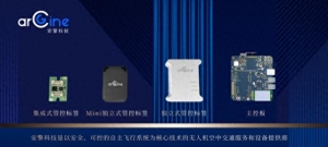 36氪首發(fā)丨研發(fā)無人機超視距自主飛行技術，「安擎科技」完成數(shù)千萬元天使+輪融資