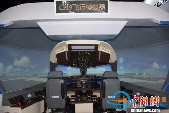 中國C919大型客機飛行模擬器首次亮相-5602