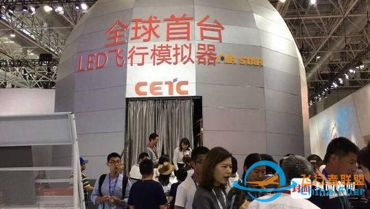 全球首臺(tái)LED飛行模擬器亮相珠海航展 封面新聞?dòng)浾唧w驗(yàn)“飛行之旅”-1183