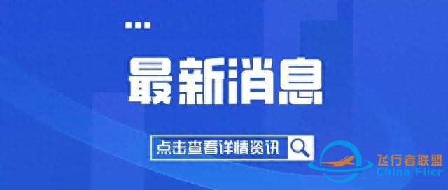 2023太原國(guó)際通用航空博覽會(huì)準(zhǔn)備就緒-6465