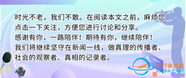2023太原國際通用航空博覽會啟幕-2623