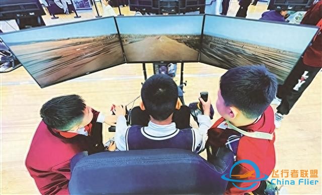 2023太原國際通用航空博覽會啟幕-4515