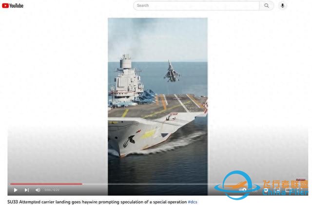 山東艦演練中有飛機墜毀？假！實為游戲模擬俄戰(zhàn)機著陸航母畫面-3213