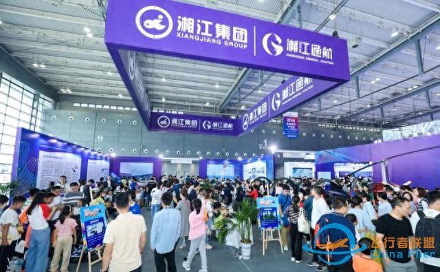 人氣爆棚！湘江集團湘江通航公司參展2023湖南（國際）通用航空產(chǎn)業(yè)博覽會-9124