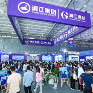 人氣爆棚！湘江集團湘江通航公司參展2023湖南（國際）通用航空產(chǎn)業(yè)博覽會