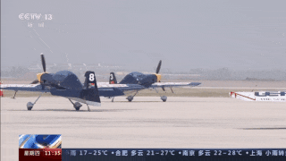 山西太原國際通用航空博覽會開幕-5082