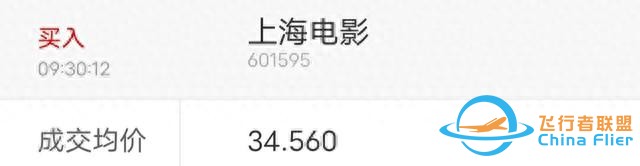 太空旅游要來了（附部分航空轉(zhuǎn)債）-2413