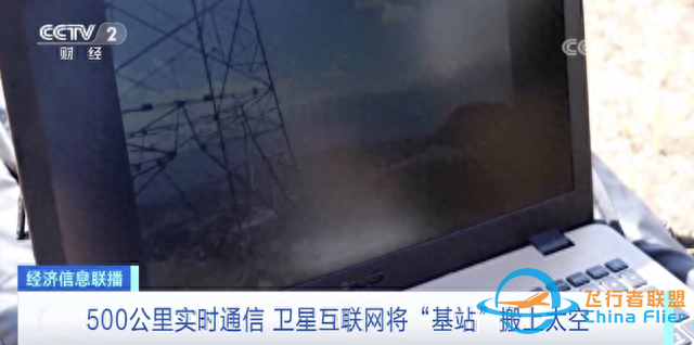 衛(wèi)星可以網(wǎng)購了，“包郵”上太空！ 神秘買家已拍走！大市場將至？-1370