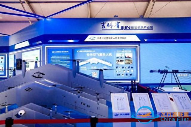 千余件“高精尖”展品亮相長春航空展 七大主題展館盡顯科技范兒-7273