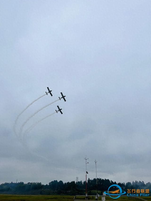 湖南通航 振翅高飛——2023湖南（國(guó)際）通用航空產(chǎn)業(yè)博覽會(huì)舉行-5138