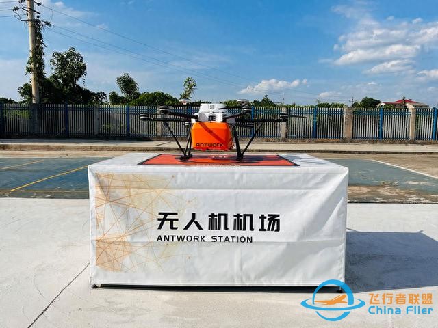 湖南通航 振翅高飛——2023湖南（國(guó)際）通用航空產(chǎn)業(yè)博覽會(huì)舉行-5664